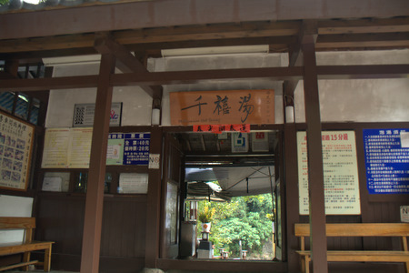 連小馬哥也到過這個露天浴場,我豈能錯過呢!