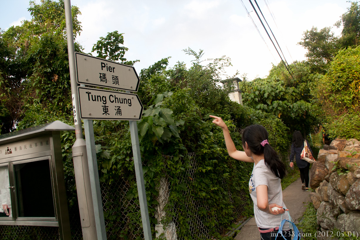 認住這個碼頭牌