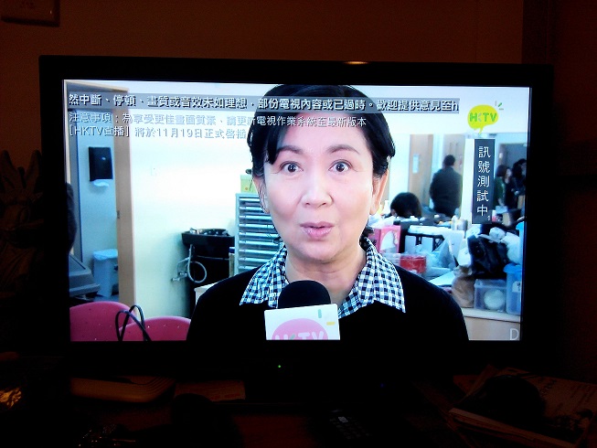 你準備睇HKTV嗎?